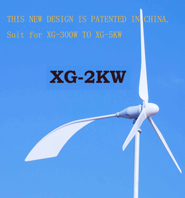 wind turbine 2kw