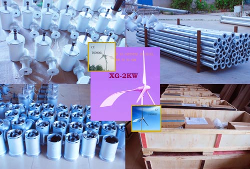 wind turbine 5kw 10kw 15kw 20kw 30kw 50kw 100kw